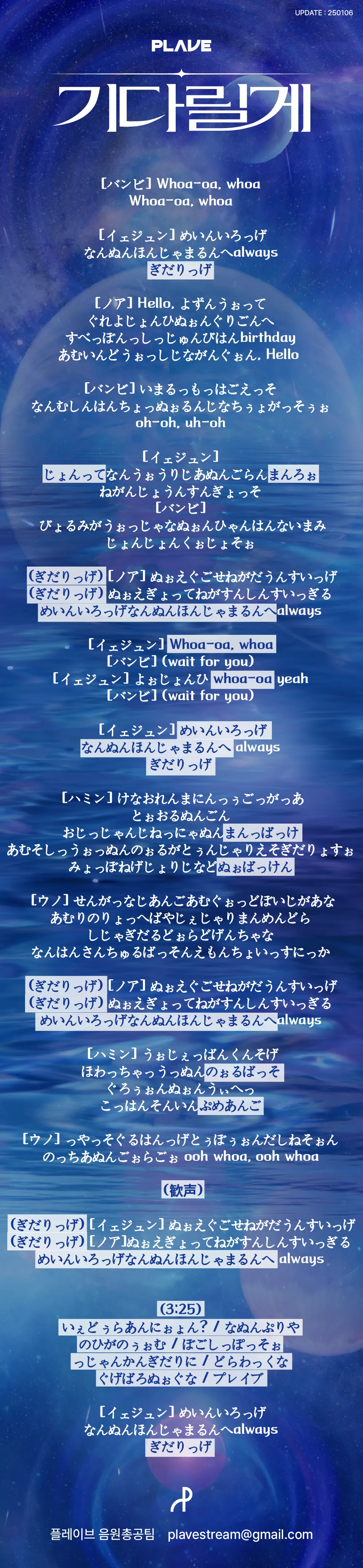 Wait For You
